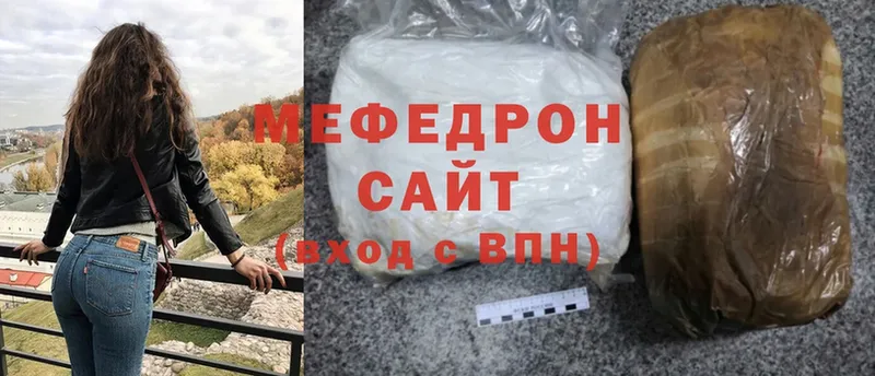 Меф mephedrone  MEGA рабочий сайт  Лесной  купить  